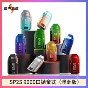 澳洲版 SP2S一次性9000口拋棄式電子煙 | 可充電 | 10種口味 | 10mL大容量 | 原裝正品